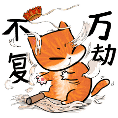 国资入场拯救A股生死局，对此你怎么看？
