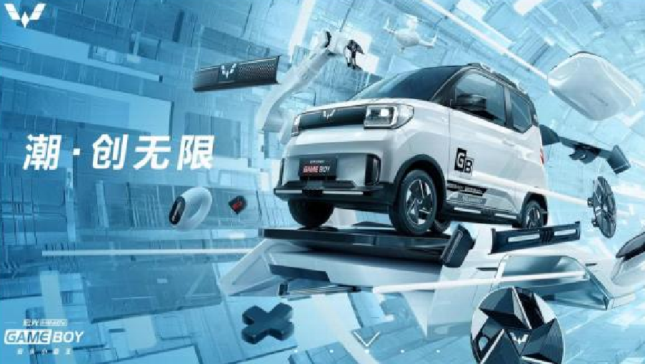 【通用五菱】永利集团云链携手通用五菱