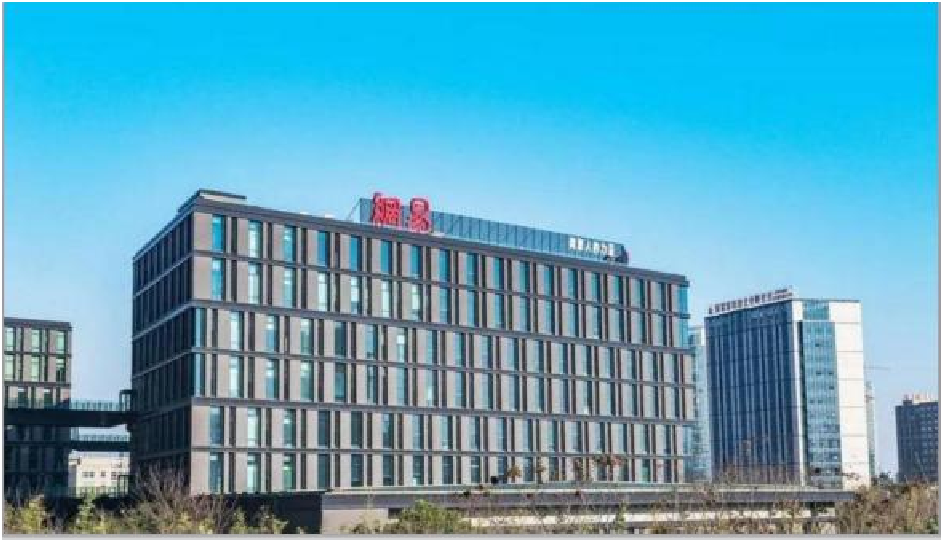 【网易集团】永利集团云链携手网易集团